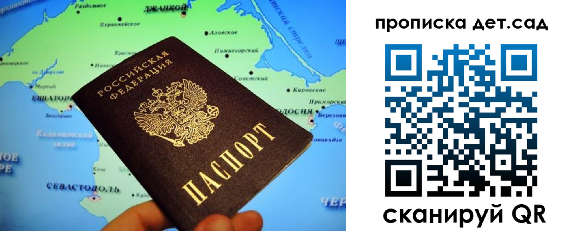 прописка от собственника в Еманжелинске