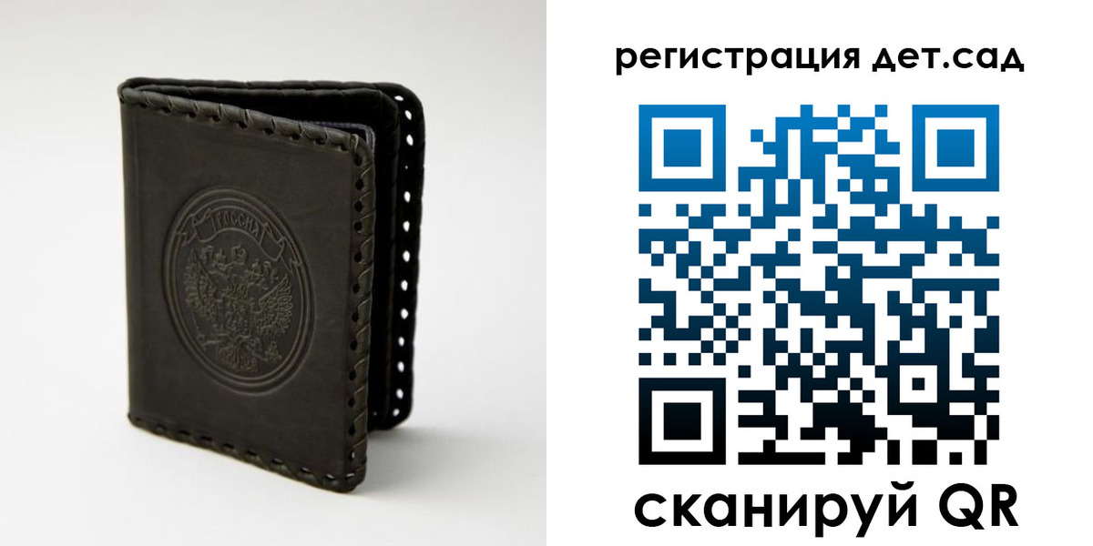 найти адрес прописки в Еманжелинске