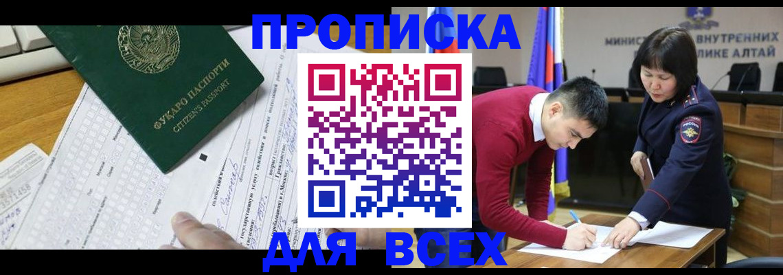 регистрация для дет. сада в Еманжелинске