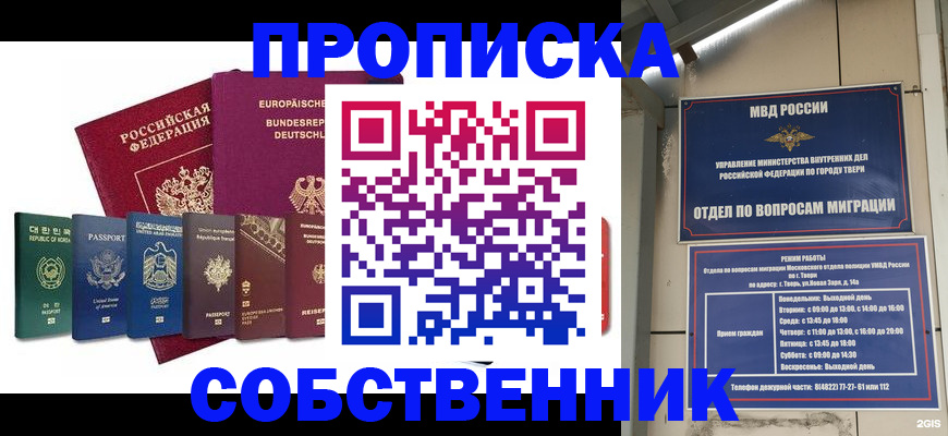 регистрация для дет. сада в Еманжелинске